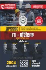 UPSSSC Instructor Hindi UPSSSC Instructor Hindi